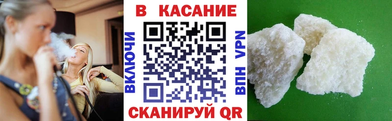 Купить Марихуана  КОКАИН  ГАШИШ  A-PVP  Меф мяу мяу  Полевской