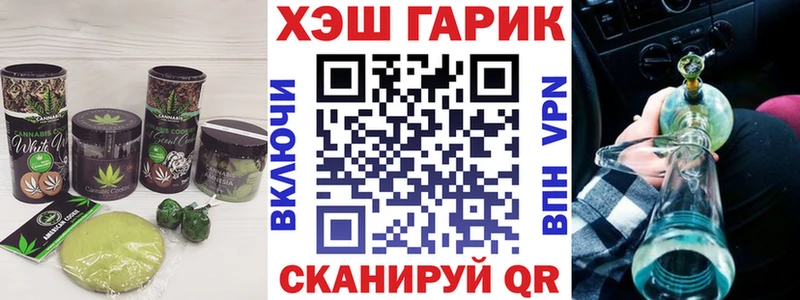 Купить закладки  Полевской  Печенье с ТГК марихуана 