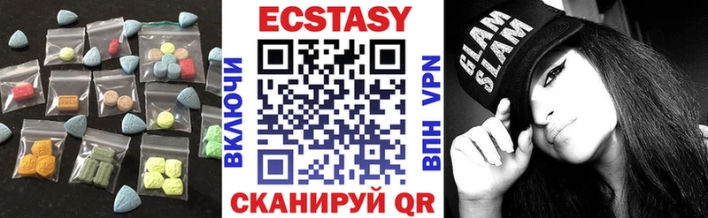 Экстази 99% Полевской