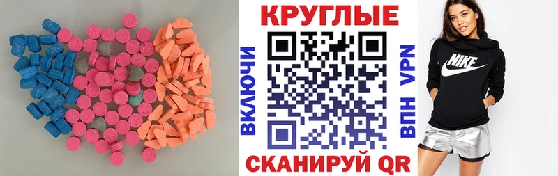 Ecstasy диски  Купить где  Полевской 