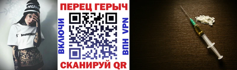 Купить где  Полевской  ГЕРОИН Heroin 