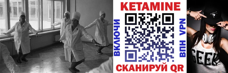 Купить  Полевской  Кетамин ketamine 