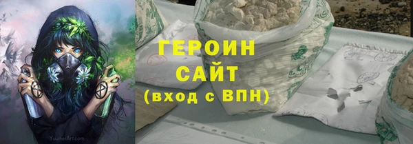 сатива Балабаново