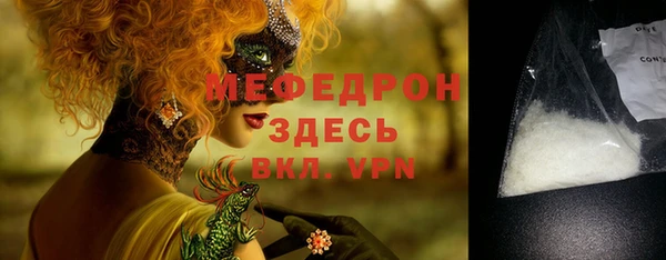 сатива Балабаново