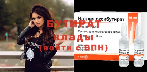 сатива Балабаново