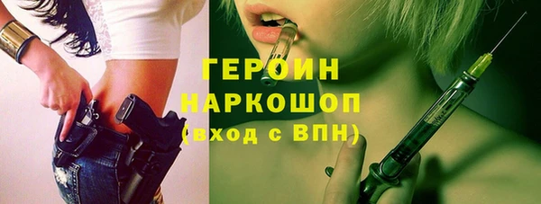 сатива Балабаново