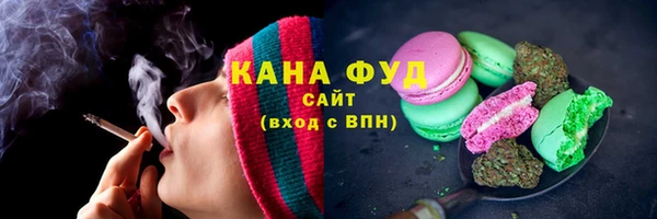 сатива Балабаново