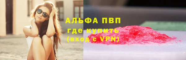 сатива Балабаново