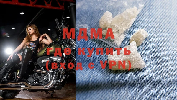 PSILOCYBIN Балахна