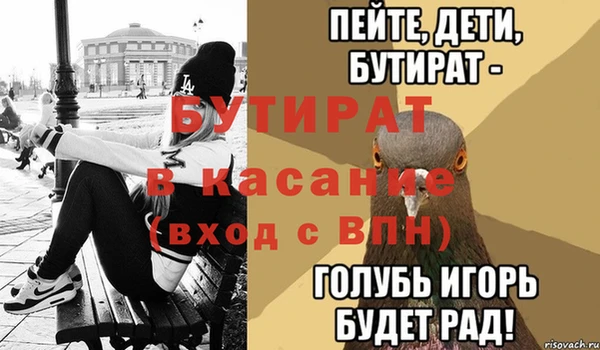 прущая мука Баксан