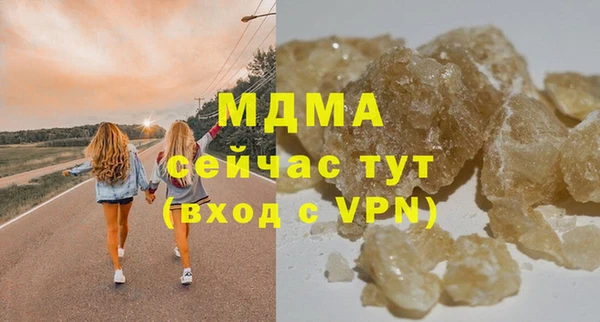PSILOCYBIN Балахна