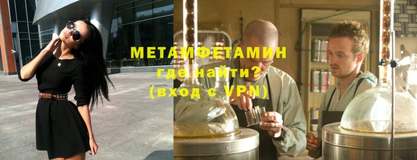 сатива Балабаново