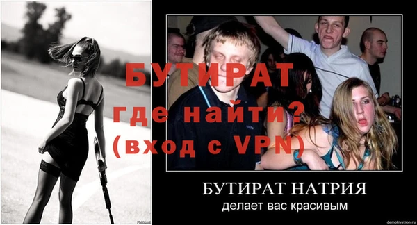 сатива Балабаново