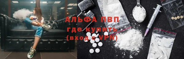 сатива Балабаново