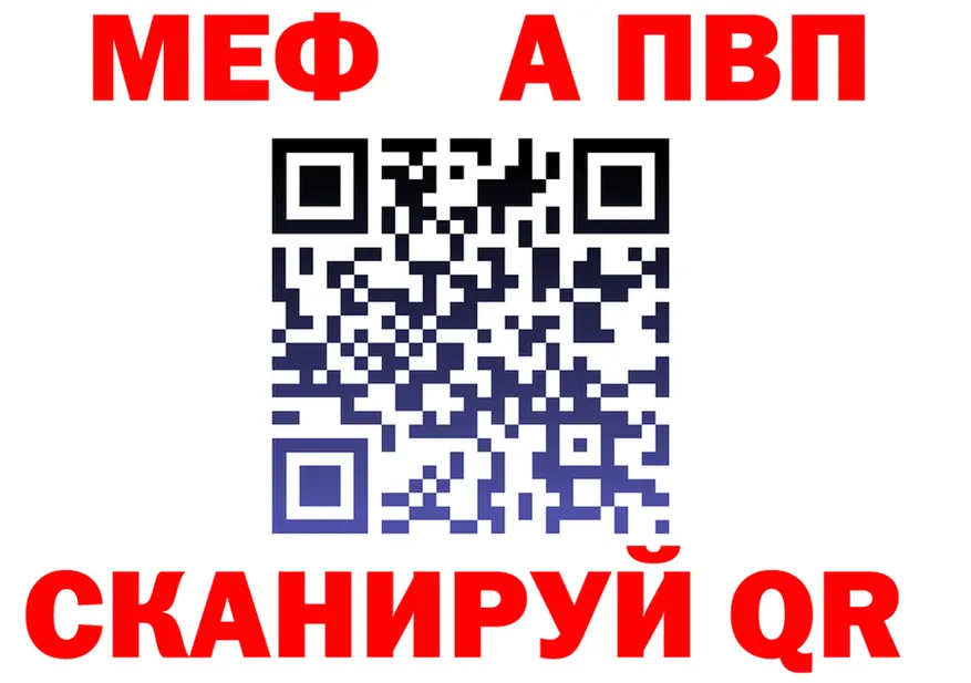 МЕФ 4 MMC ONION площадка KRAKEN Полевской