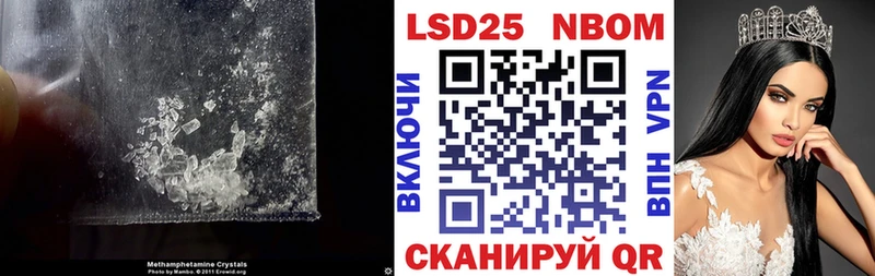 Купить  Полевской  LSD-25 экстази кислота 