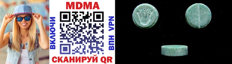 Купить где  Полевской  МДМА молли 