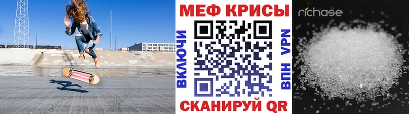 МЯУ-МЯУ мука  Купить  Полевской 