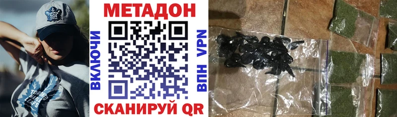 Метадон белоснежный  Купить где  Полевской 