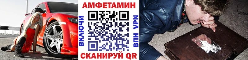 Купить  Полевской  МЕТАМФЕТАМИН винт 